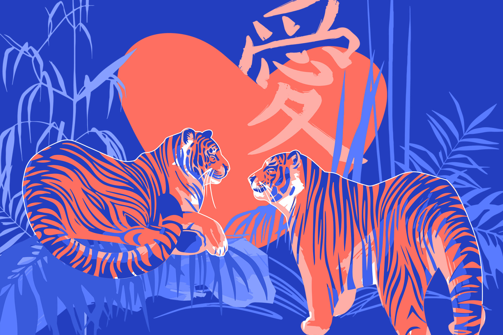 Tigers Tigers