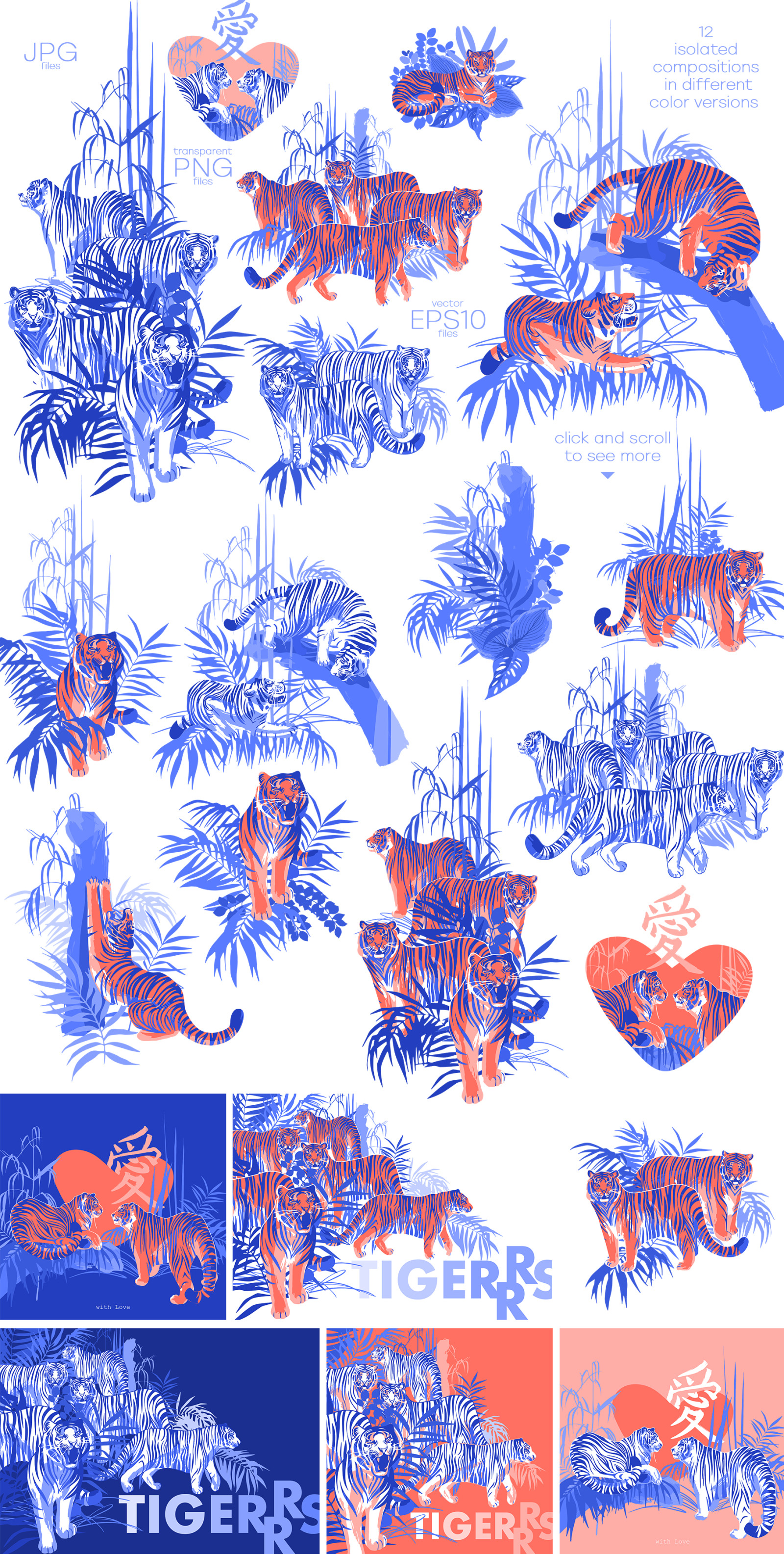 Tigers Tigers