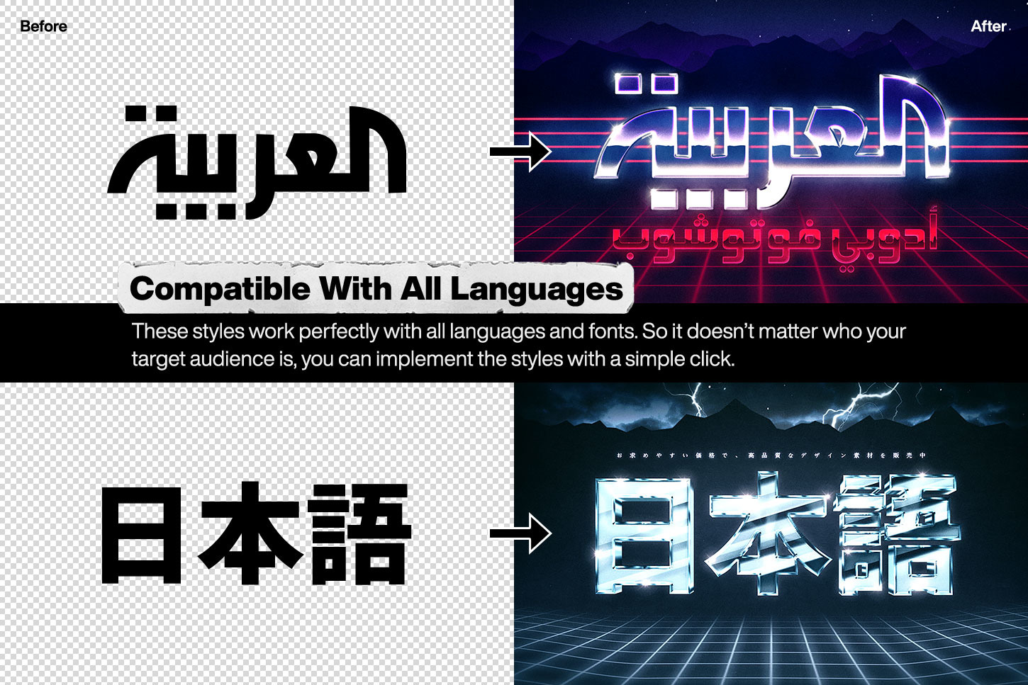 80s Text and Logo Effects Vol.3 80s Text and Logo Effects Vol.3