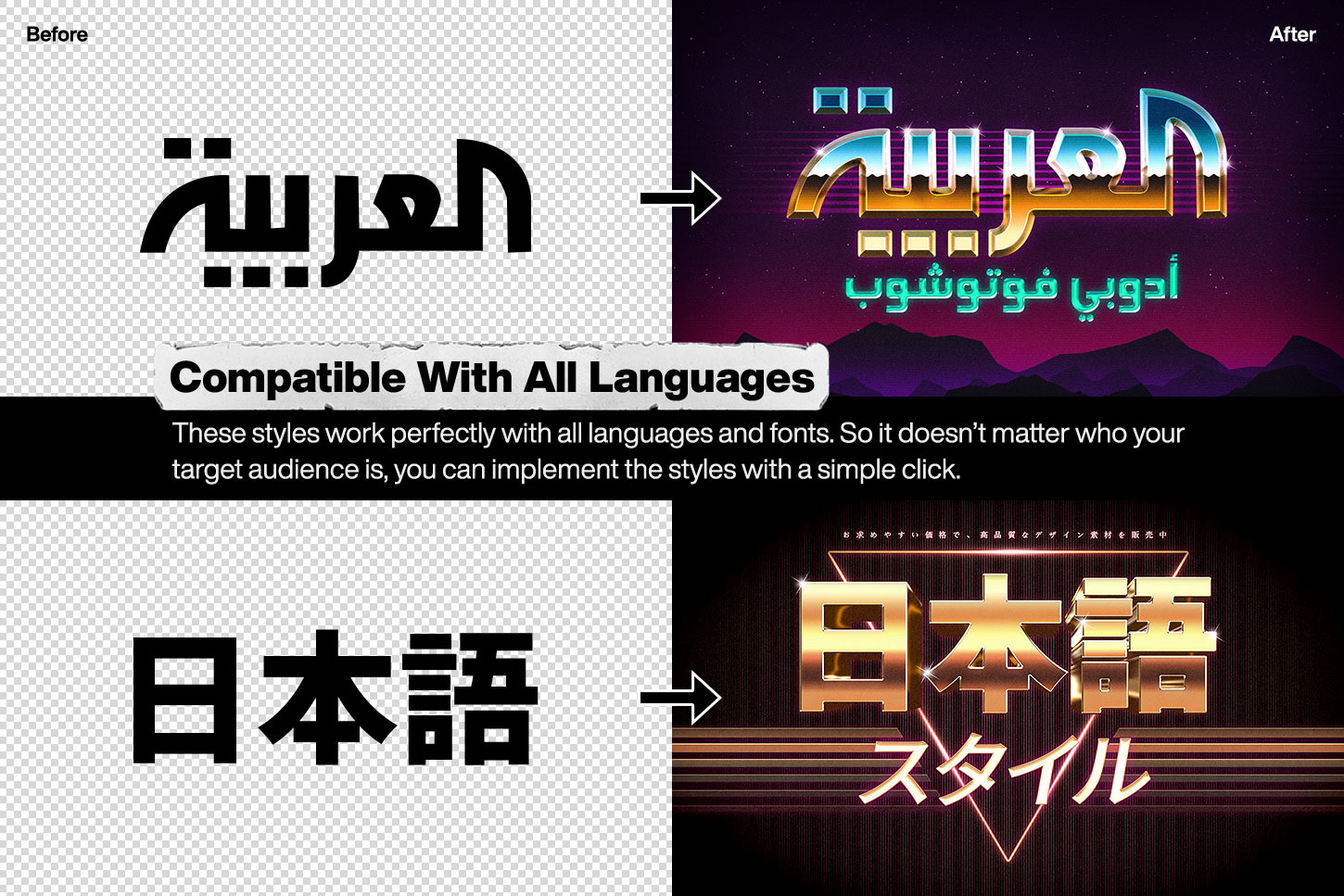 80s Text and Logo Effects Vol.2 80s Text and Logo Effects Vol.2