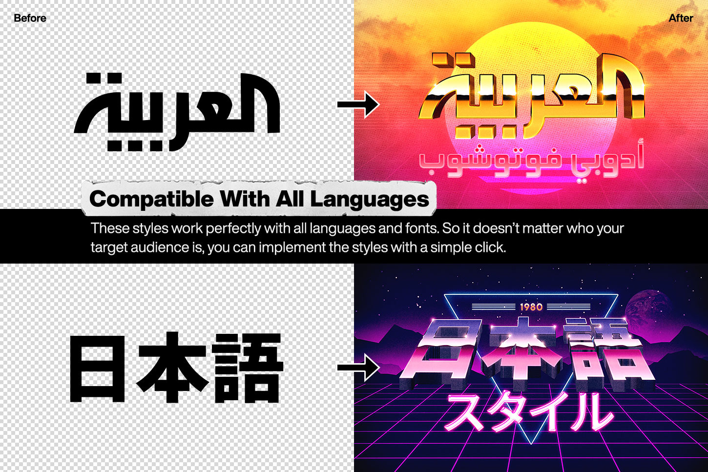 80s Text and Logo Effects Vol.1 80s Text and Logo Effects Vol.1