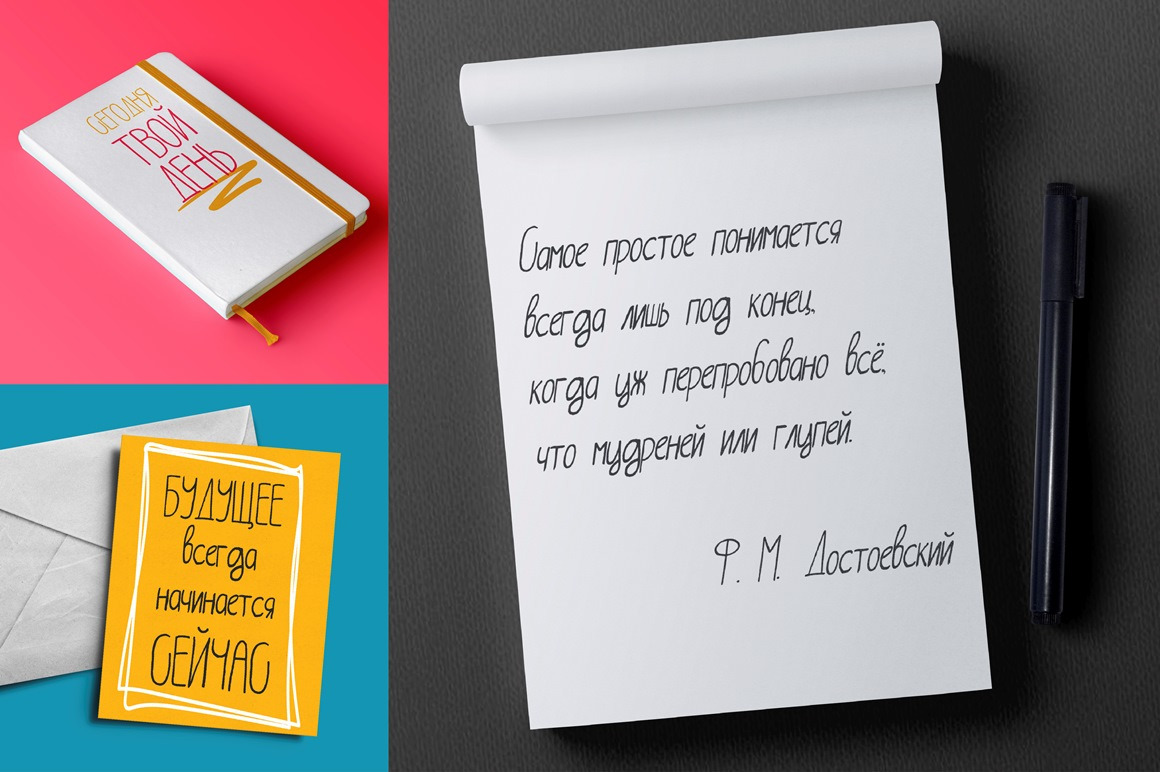 Prosto (Latin+Cyrillic)-simple font Prosto (Latin+Cyrillic)-simple font