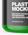 Glossy Protein Jar Mockup