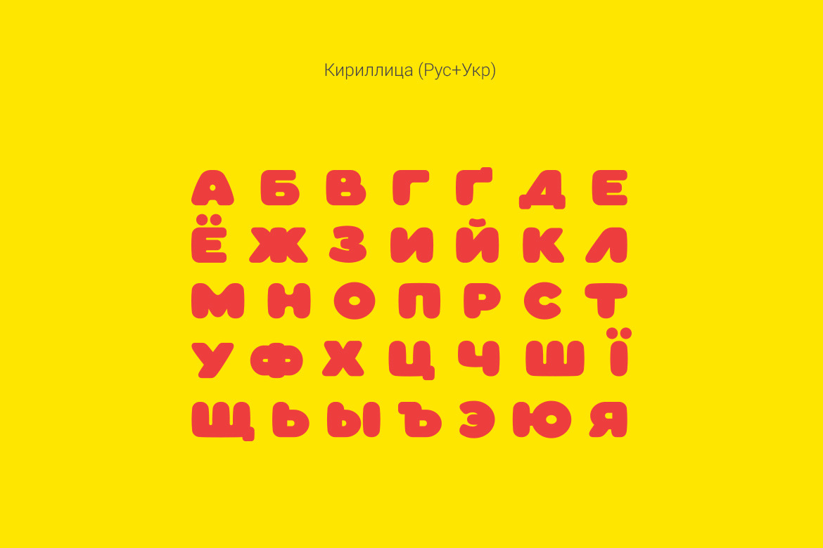 Funfood Friendly Font Funfood Friendly Font