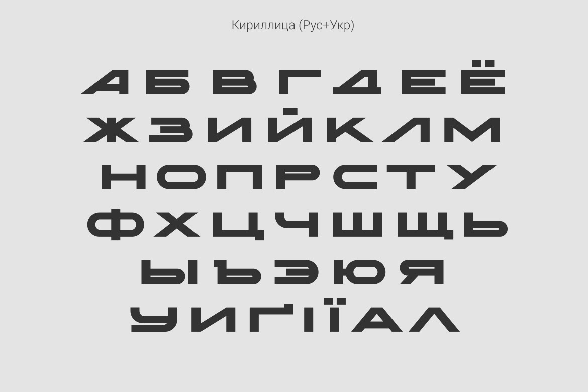 Spacegate Technology Font