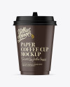 Matte Coffee Cup Mockup