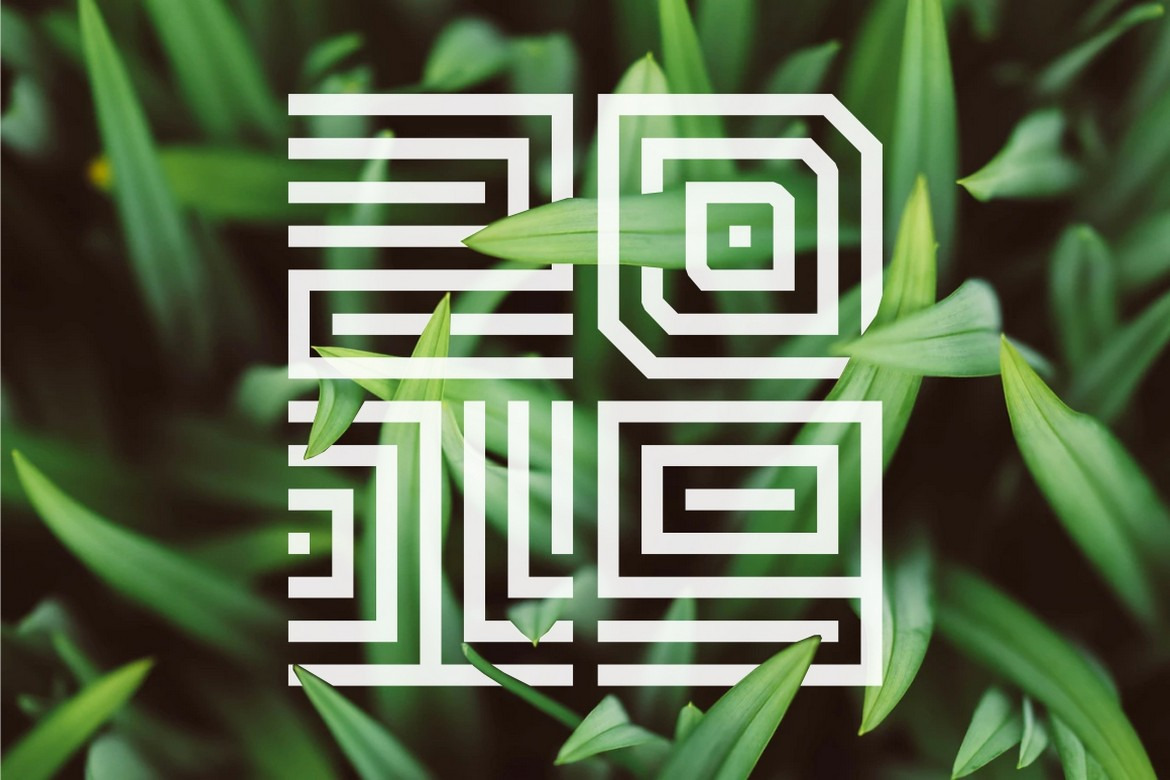 Maze Line - Unique Display Font Maze Line - Unique Display Font
