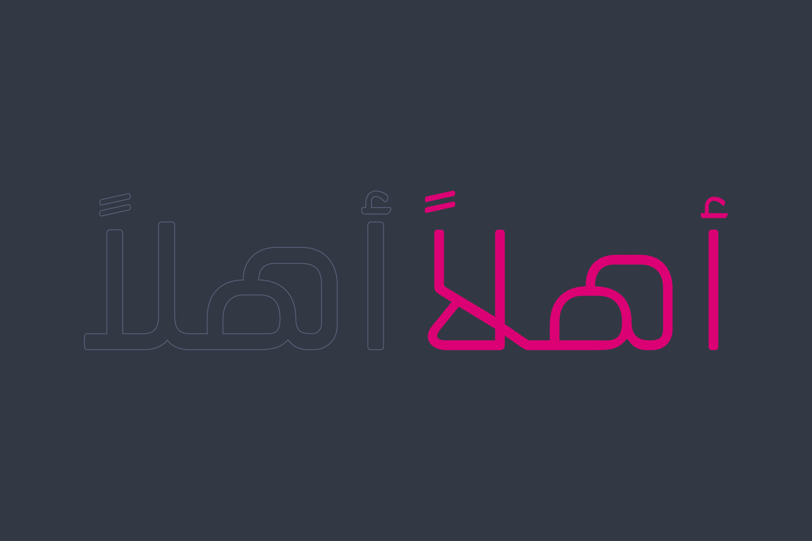 Ahlan - Arabic Typeface