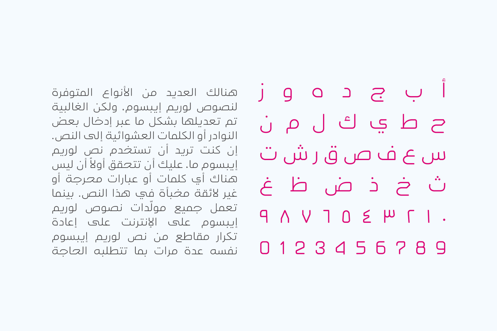 Ahlan - Arabic Typeface