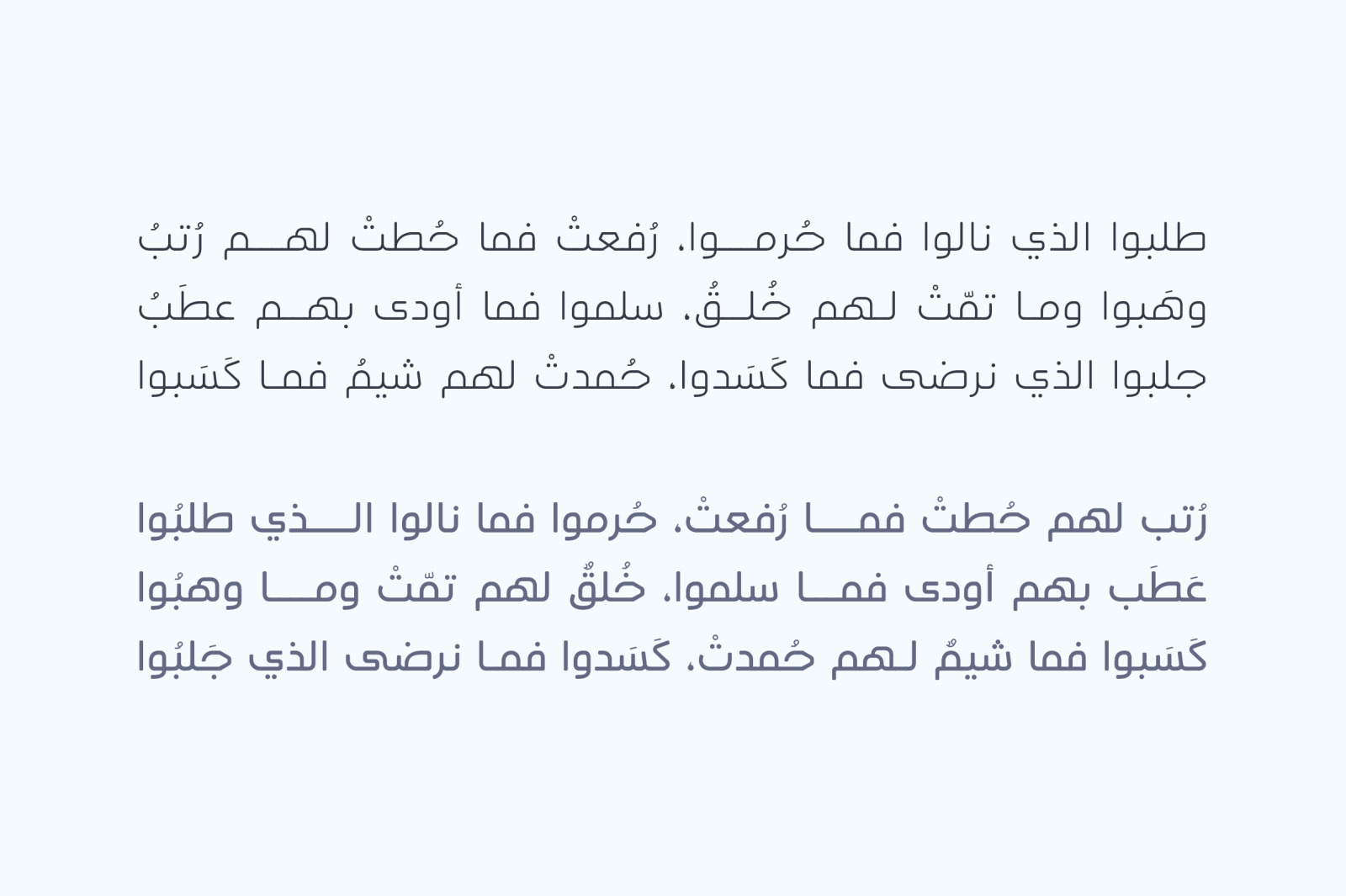 Ahlan - Arabic Typeface Ahlan - Arabic Typeface