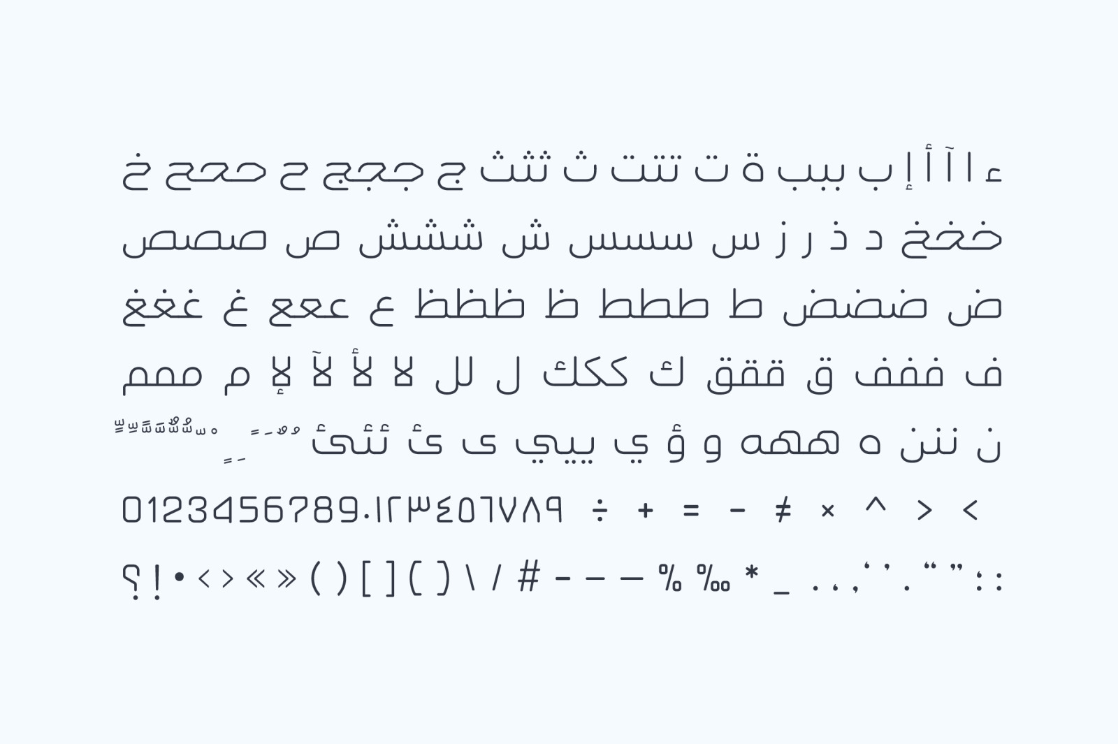 Ahlan - Arabic Typeface