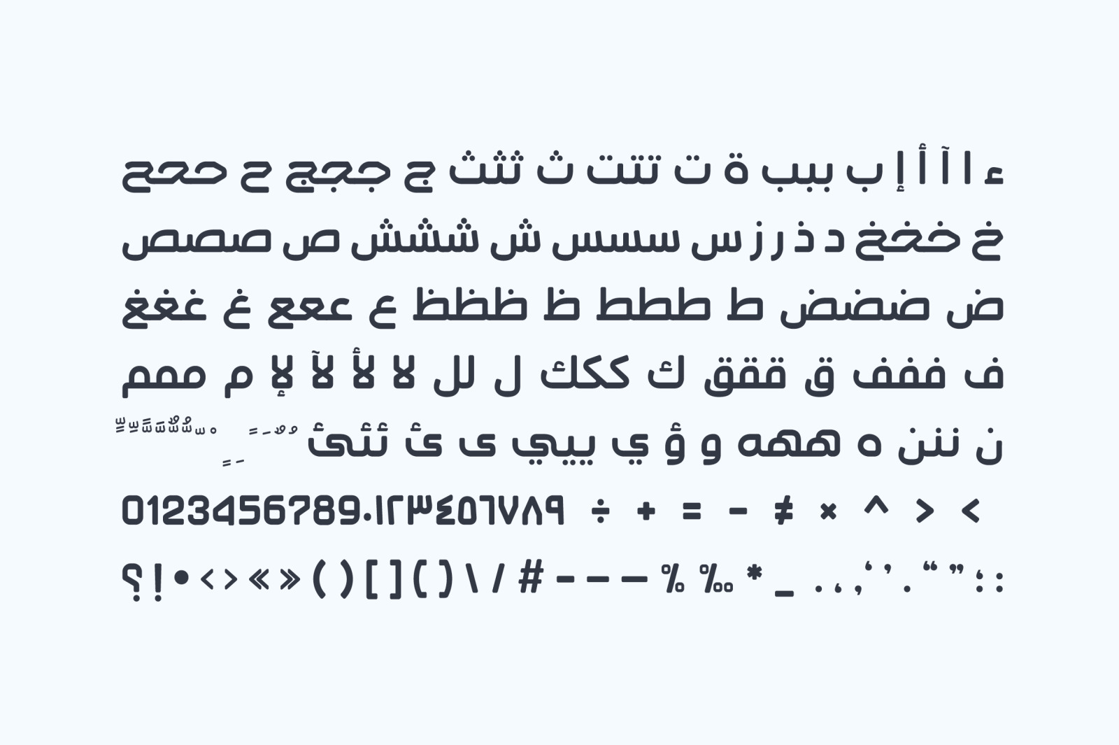 Ahlan - Arabic Typeface