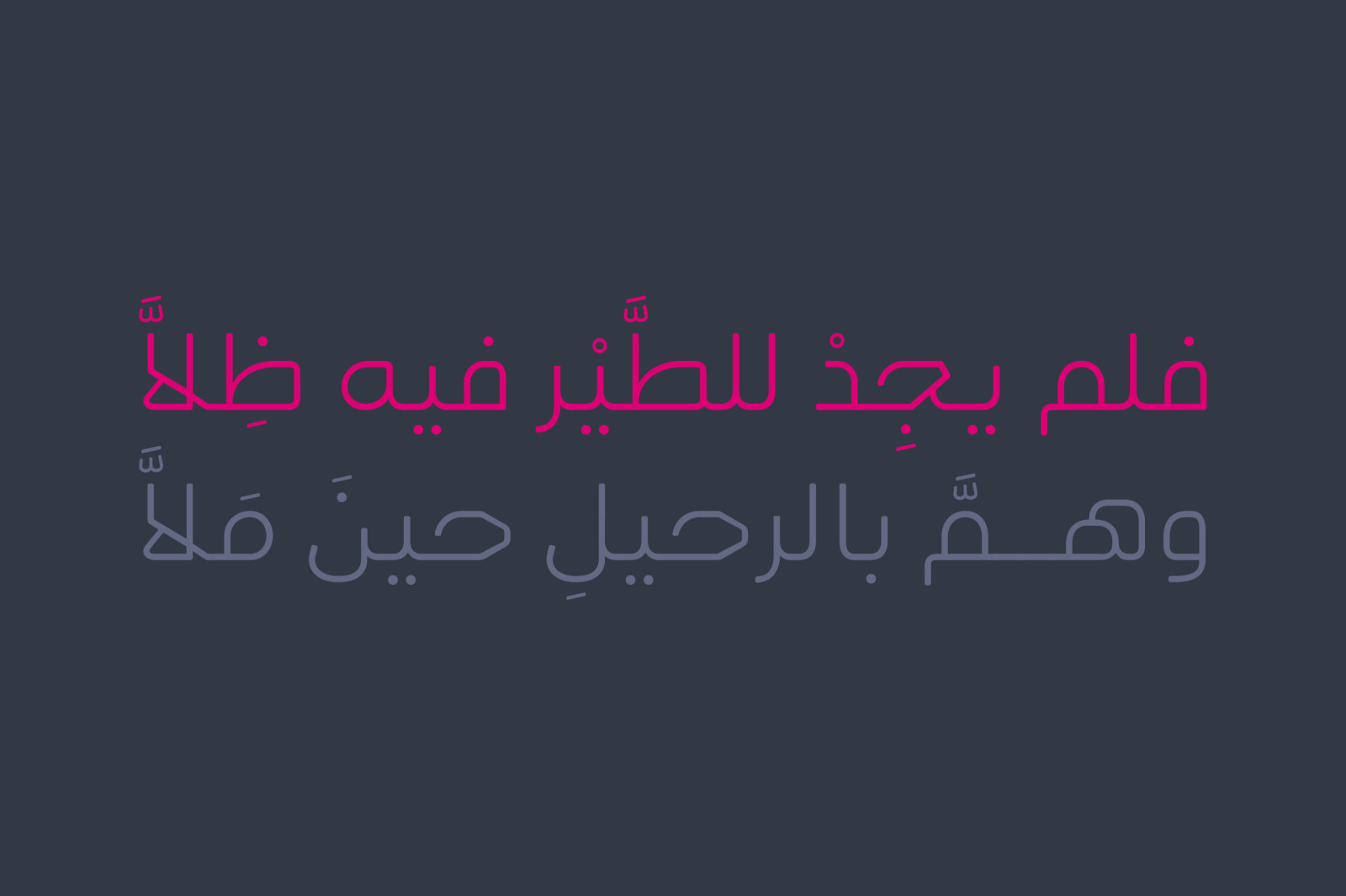 Ahlan - Arabic Typeface