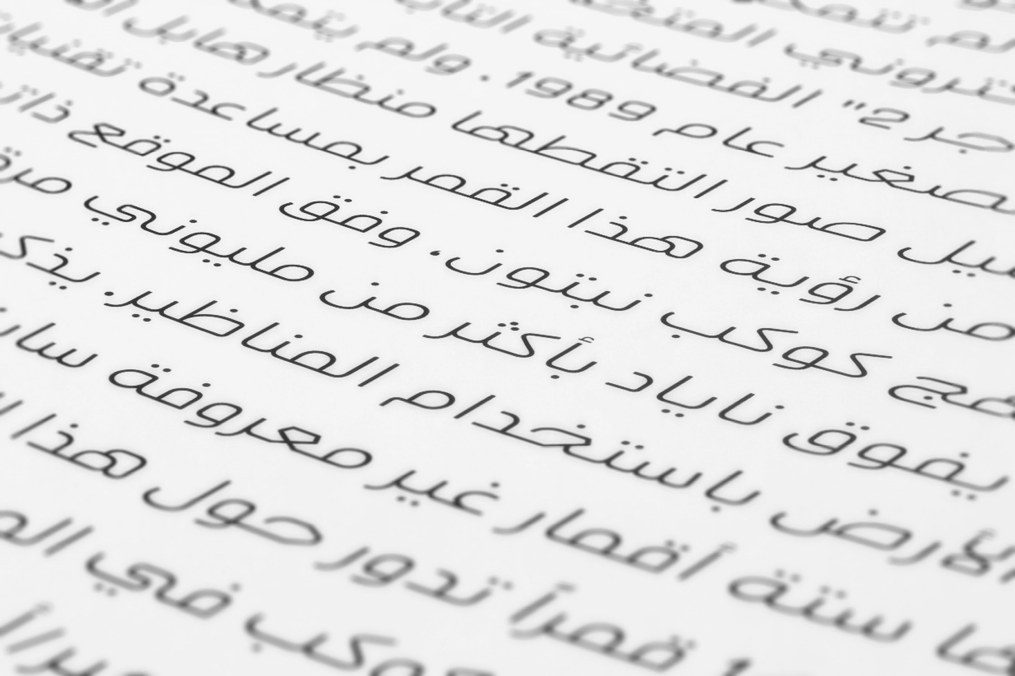 Ahlan - Arabic Typeface Ahlan - Arabic Typeface