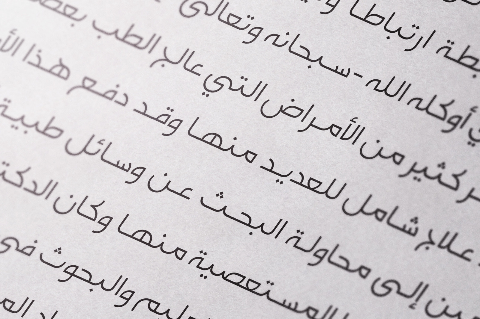 Falak - Arabic Font