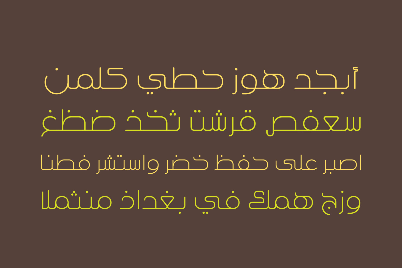 Khayal - Arabic Font