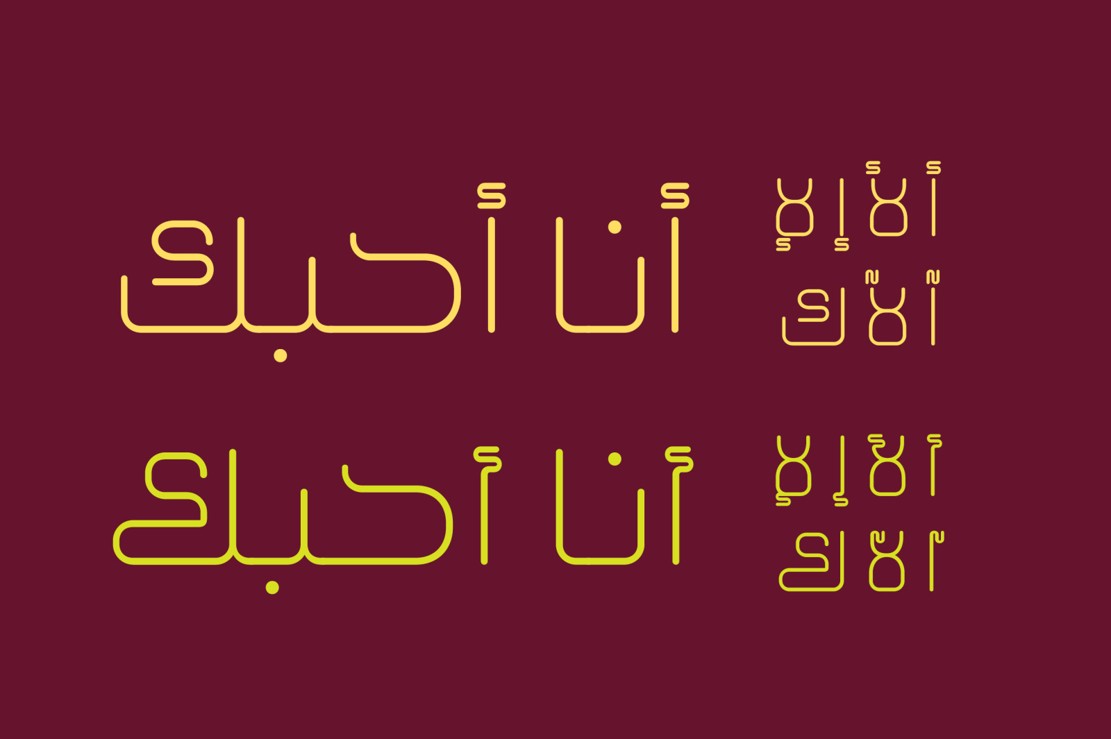 Khayal - Arabic Font